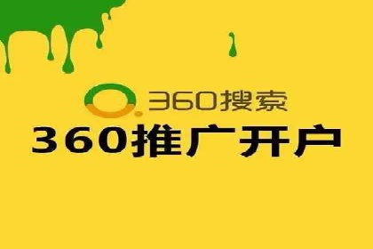 解析百度推广代运营公司运营模式